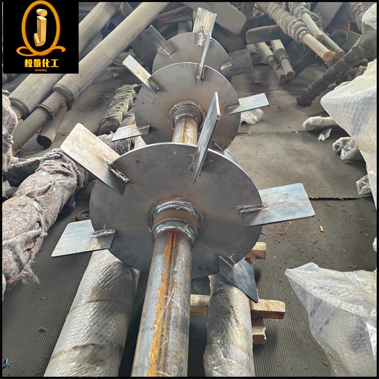 直叶圆盘涡轮式搅拌器