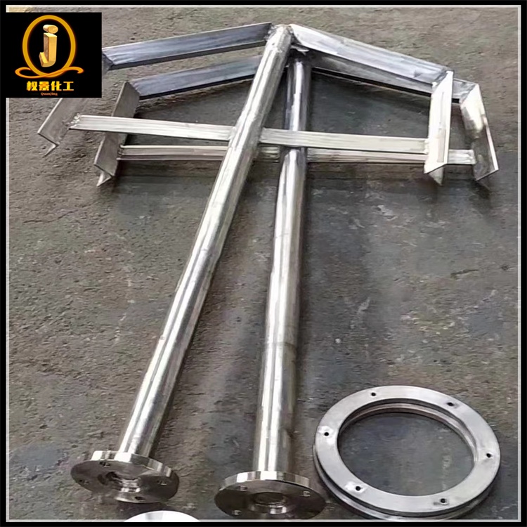 锥底框式搅拌器