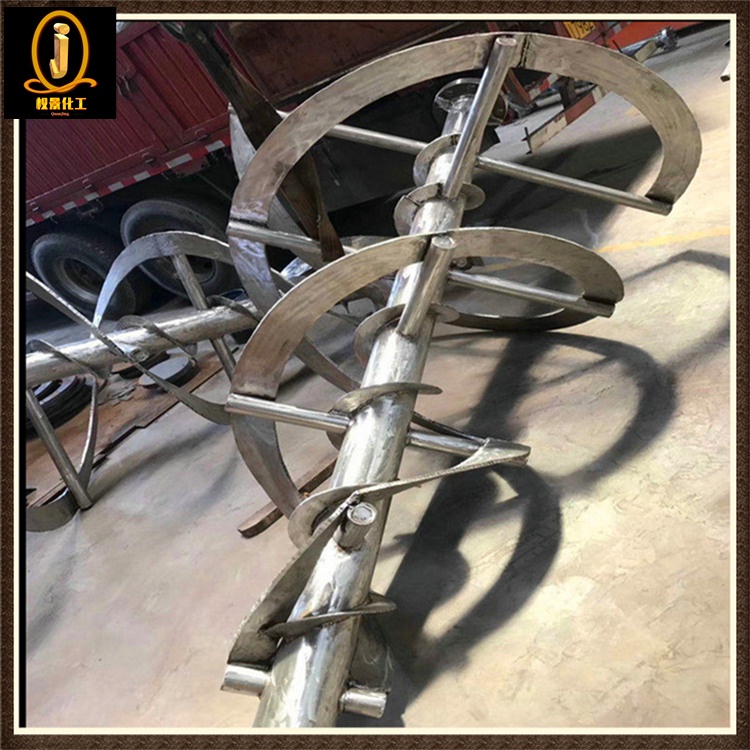 锥形螺带式搅拌器