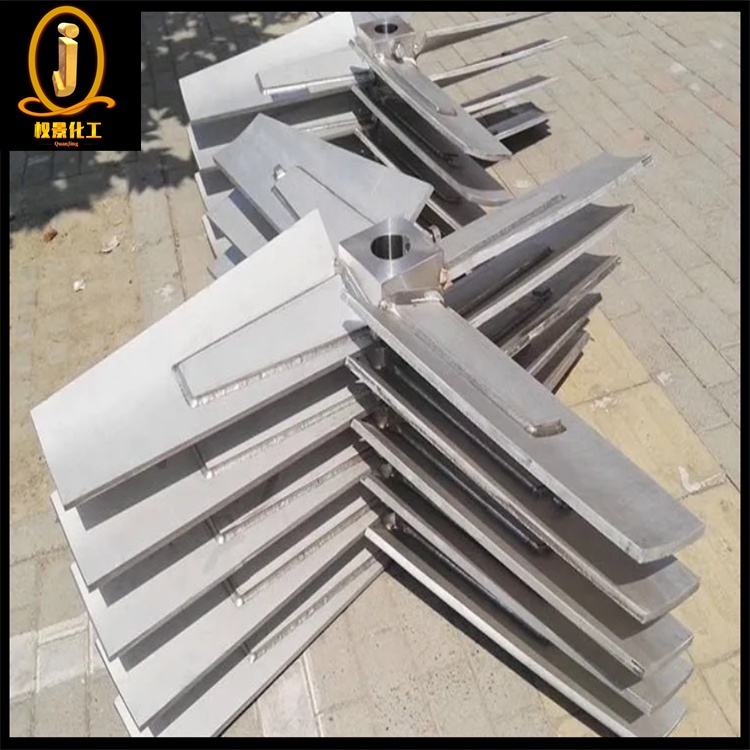 开启涡轮式搅拌器