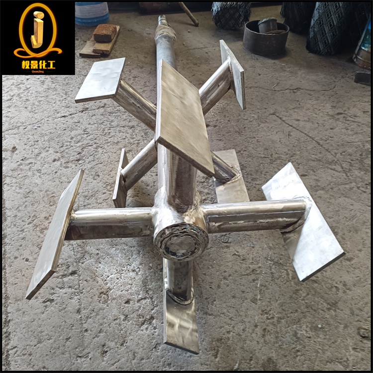 开启涡轮式搅拌器