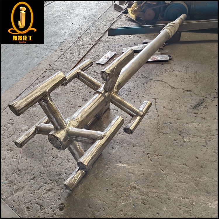 开启涡轮式搅拌器