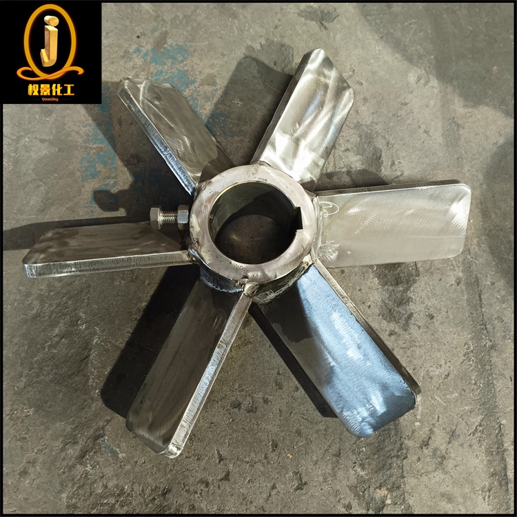 开启涡轮式搅拌器