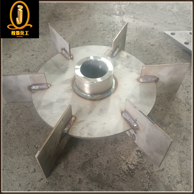 圆盘涡轮式搅拌器