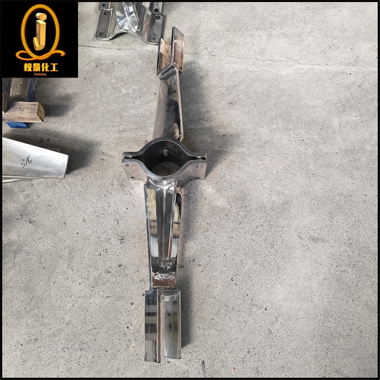 折叶浆式搅拌器