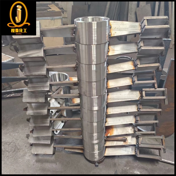 折叶浆式搅拌器