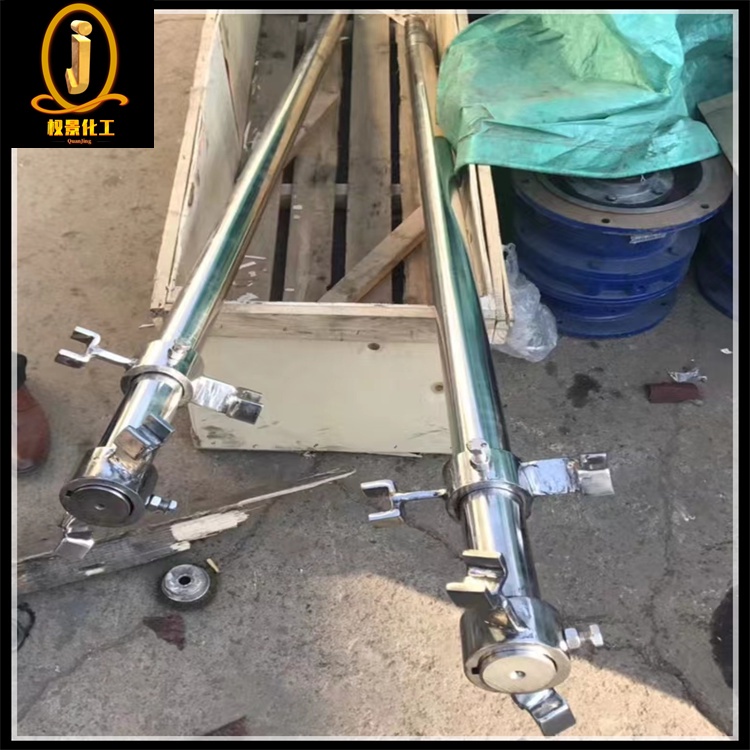 折叶浆式搅拌器