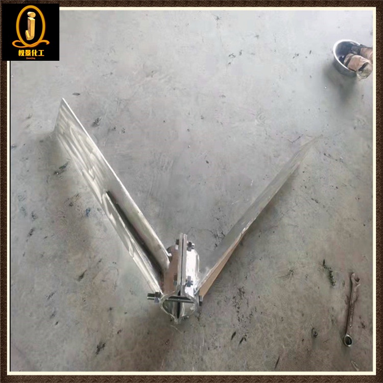 锥形浆式搅拌器