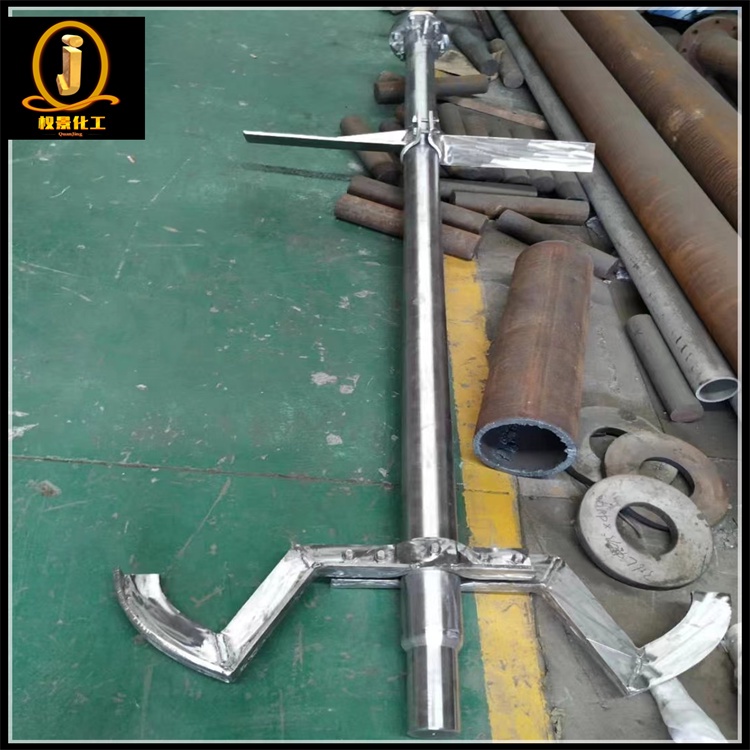 锥形浆式搅拌器