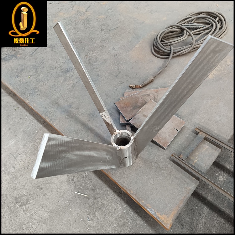 锥形浆式搅拌器