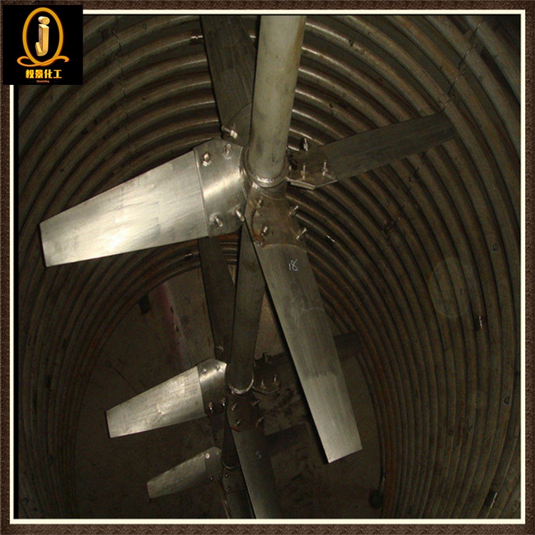 304不锈钢搅拌器