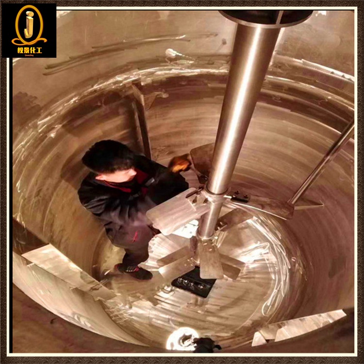 316不锈钢搅拌器