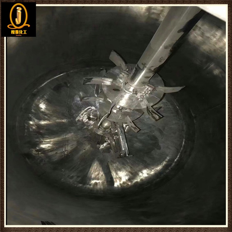 2507双相钢搅拌器