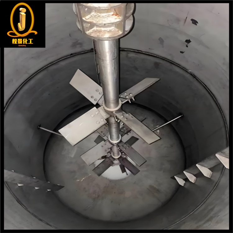 1.4529不锈钢搅拌器