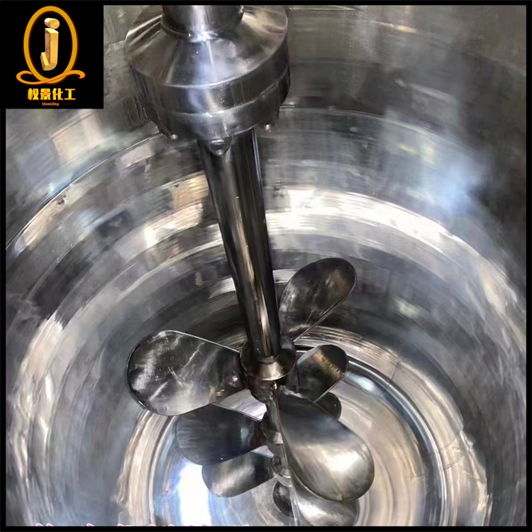 1.4529不锈钢搅拌器