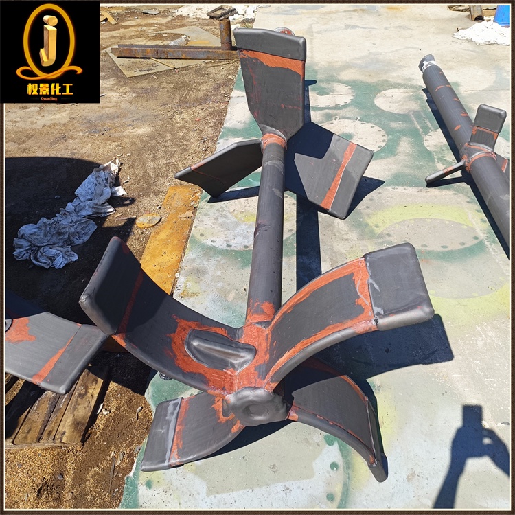 碳钢衬胶搅拌器