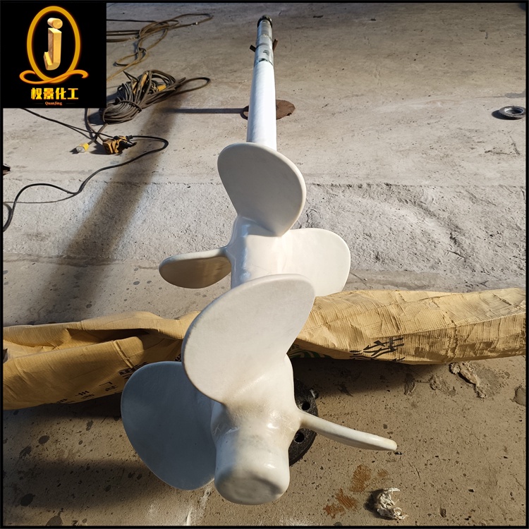 碳钢衬塑搅拌器