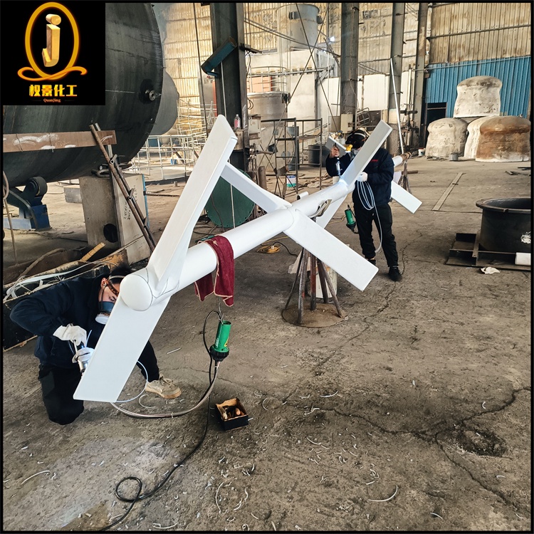 碳钢板衬四氟搅拌器