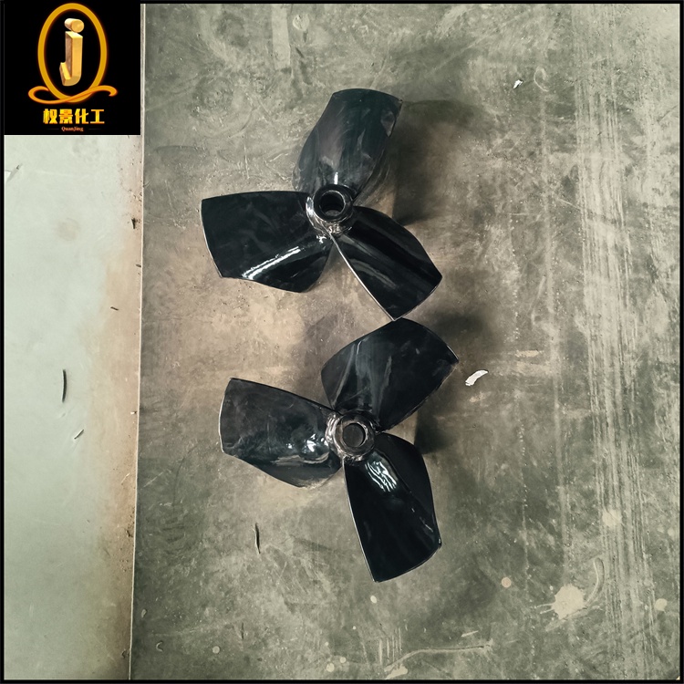 碳钢喷涂四氟搅拌器