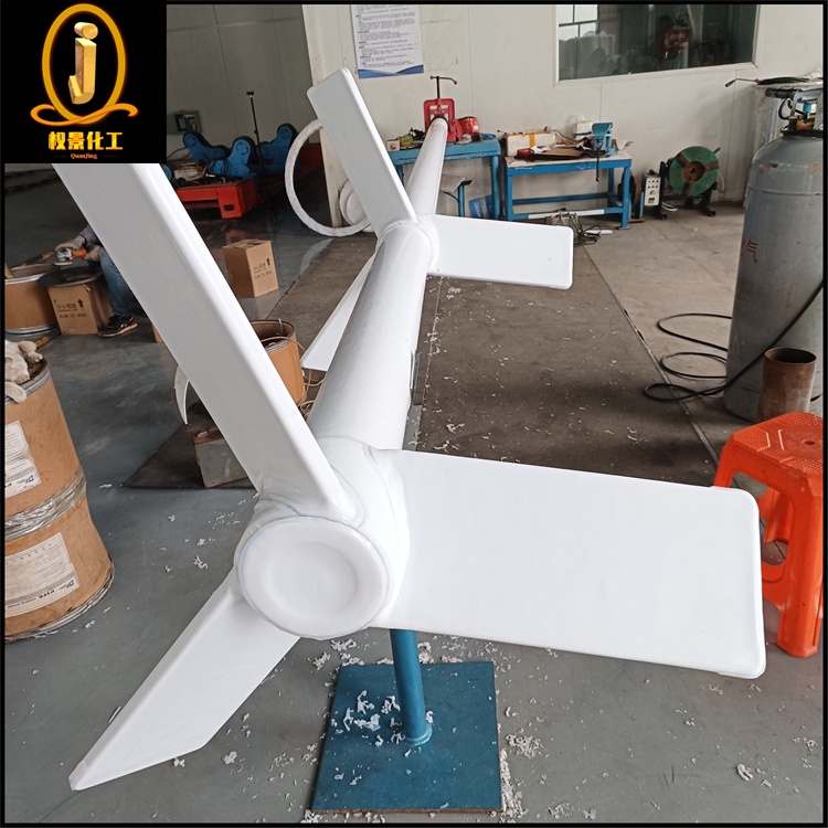 碳钢衬氟搅拌器