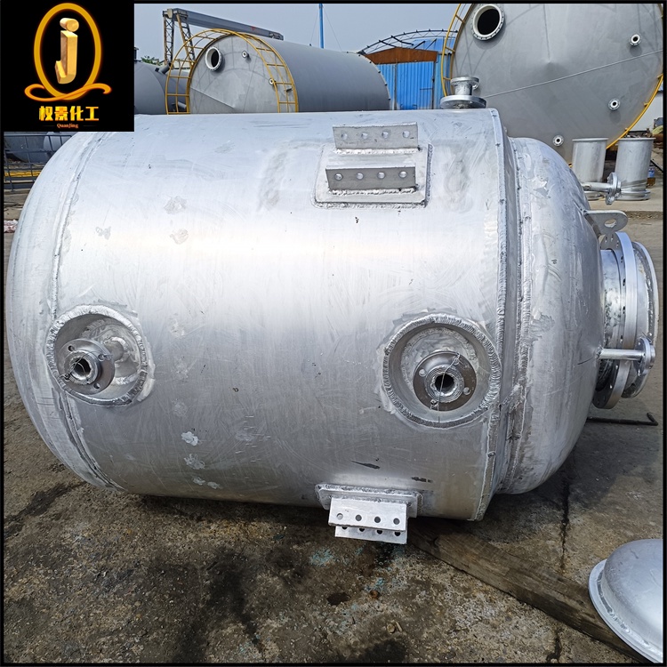 铝制反应釜