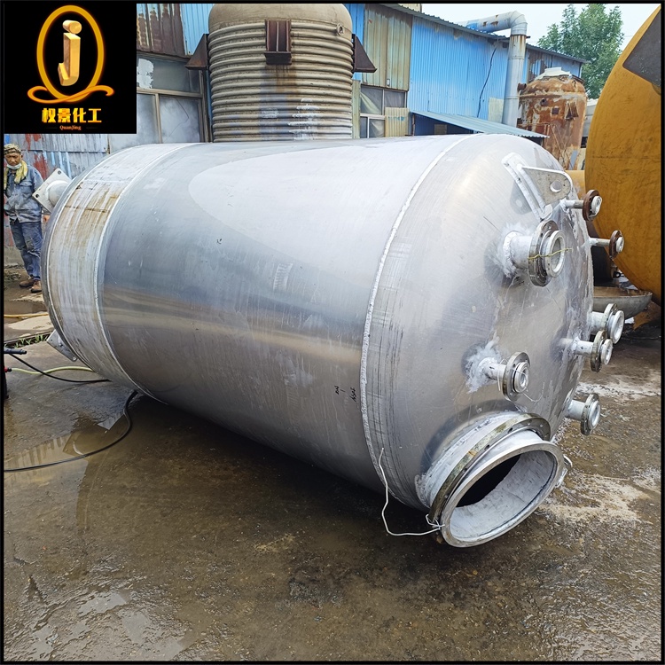 铝制反应釜