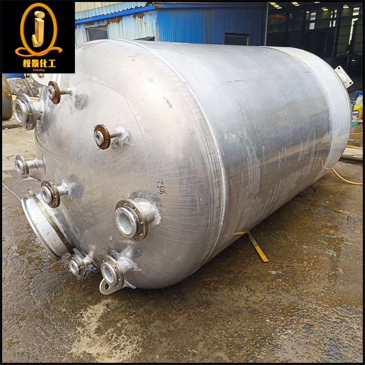 铝制反应釜