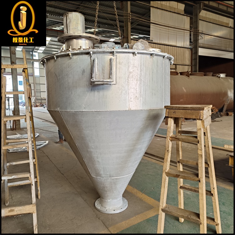 铝制搅拌罐