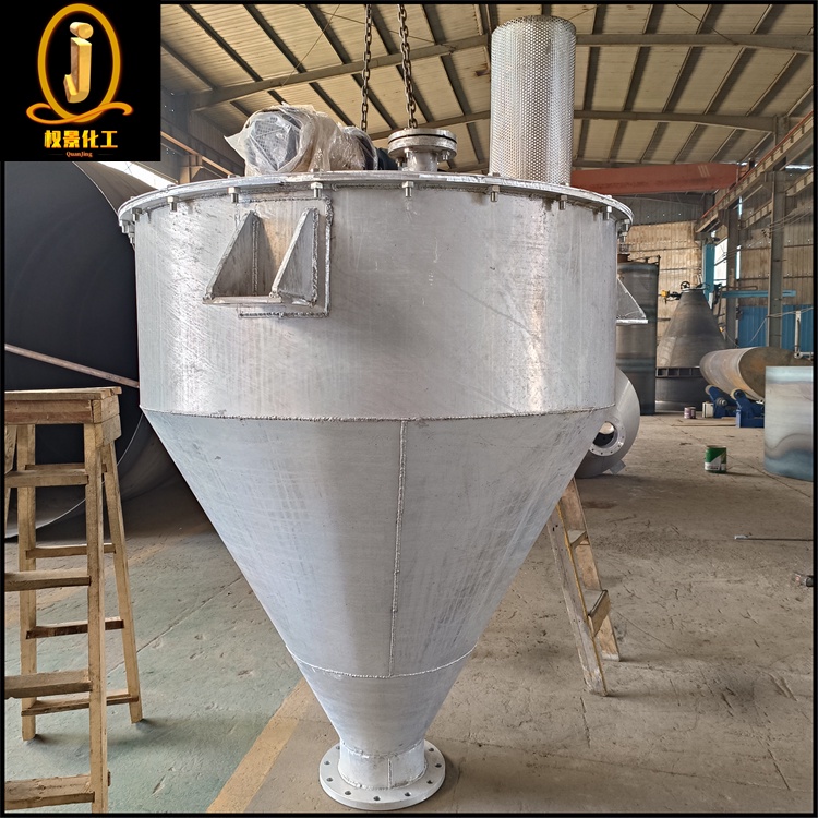 铝制搅拌罐