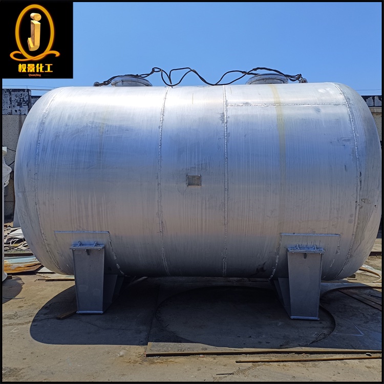 铝制卧式储罐