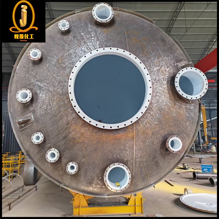 钢衬四氟碱洗釜