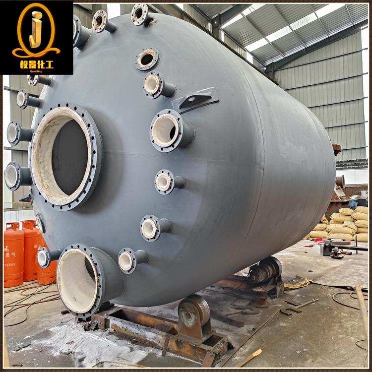 钢衬四氟水洗釜