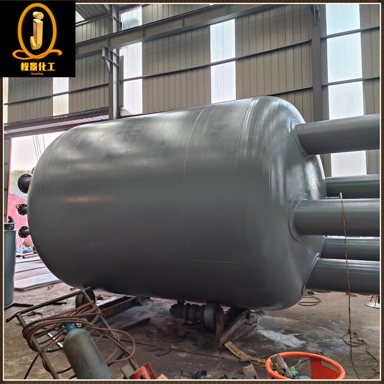 钢衬四氟水洗釜