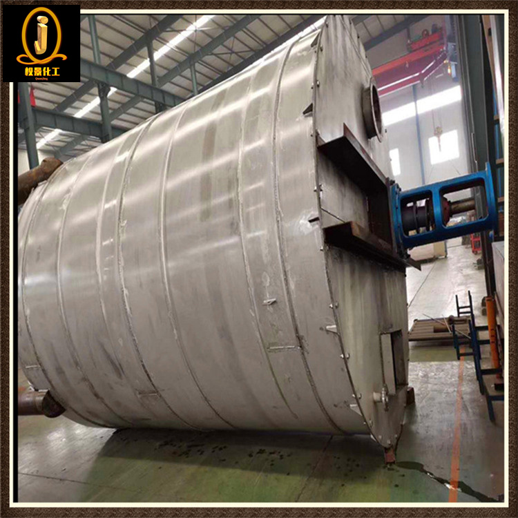 不锈钢搅拌罐