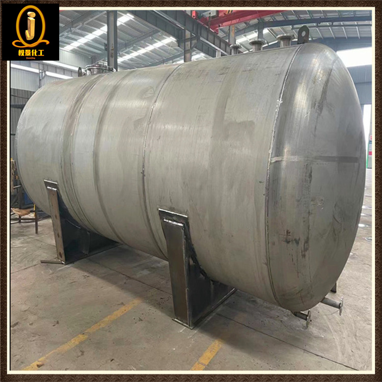 不锈钢卧式储罐