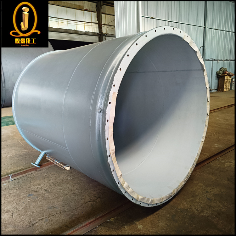 板衬四氟计量罐