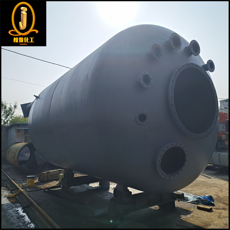 衬胶反应釜