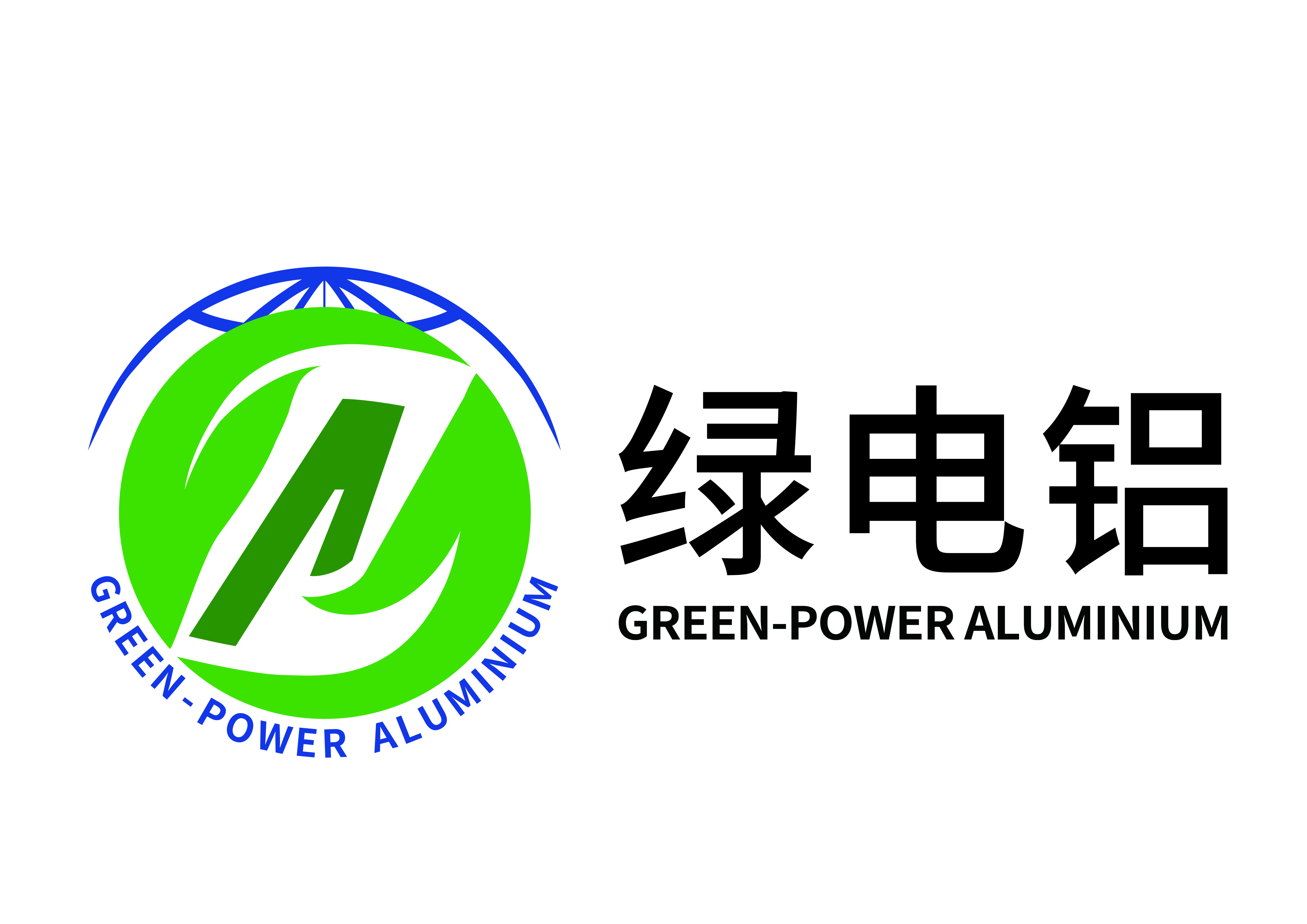 弘昌晟铝业获评首批绿电铝产品 成为国内获准生产销售绿电铝的企业