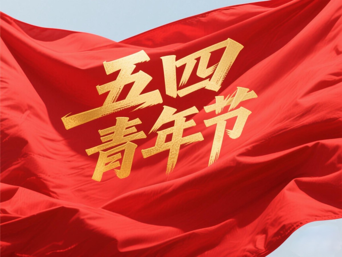 微信圖片_20250505080355.png 微信圖片_20250505080355.png