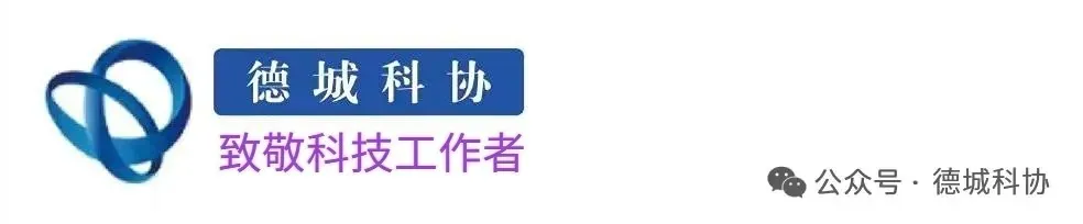 致敬德城科技工作者|記德州齒輪有限公司技術(shù)中心齒輪工藝室主任白萌