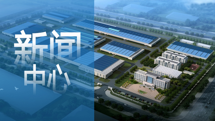 微信图片_20230629090220.jpg