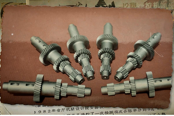 第二部分（1962-1997）萌芽（产品变更所以更名）