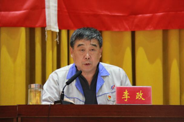 满怀豪情创新业 转型升级谱新篇 为建设现代化强企努力奋斗