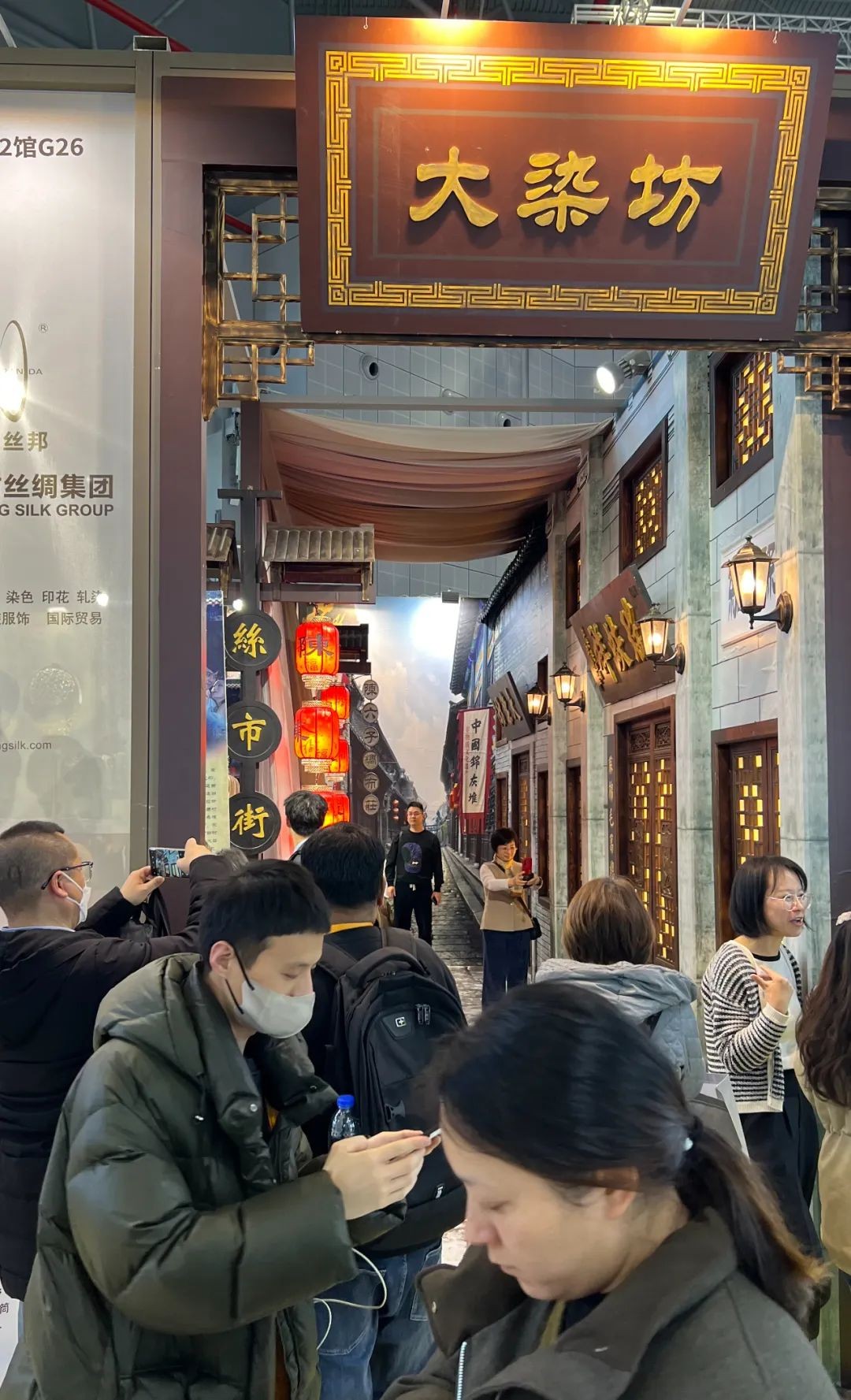 纺织面料春夏博览会2.png 2024年中国国际纺织面料及辅料(春夏)博览会