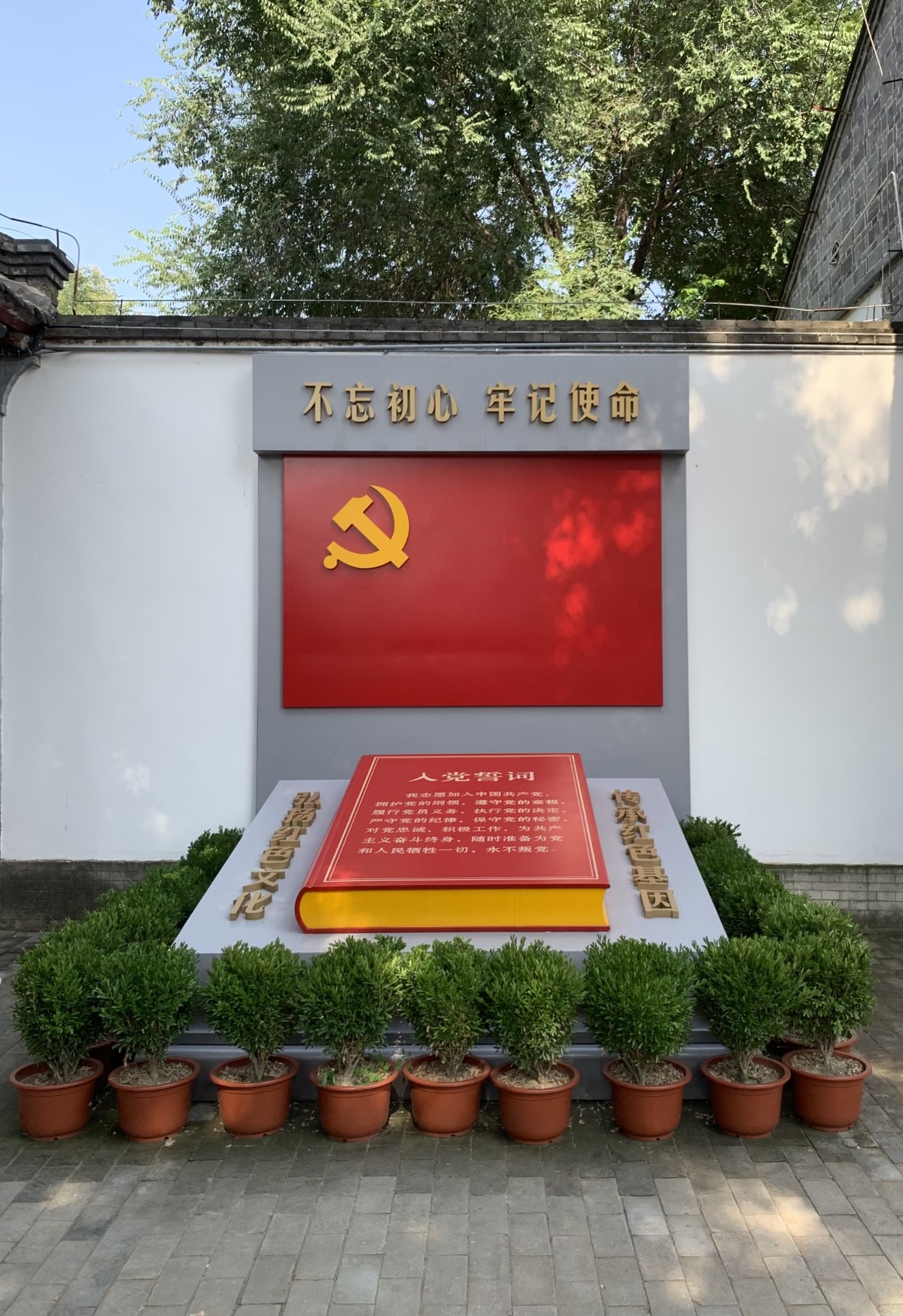 八路军办事处 (3).jpg