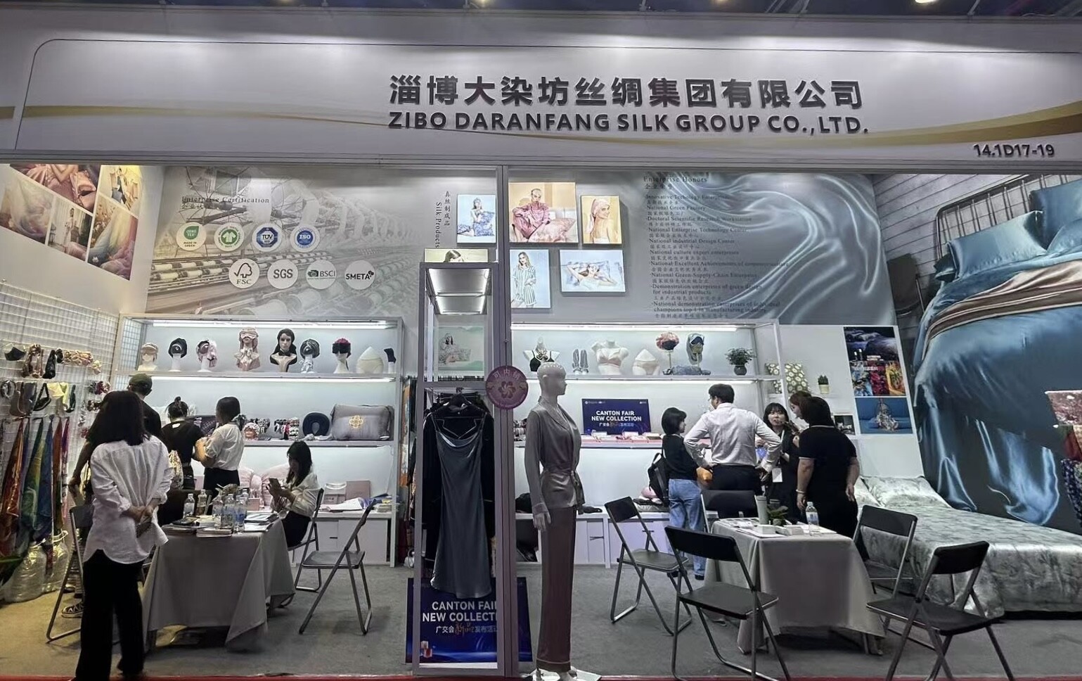 【金秋盛事·广交盛会】以丝织梦，享誉四海