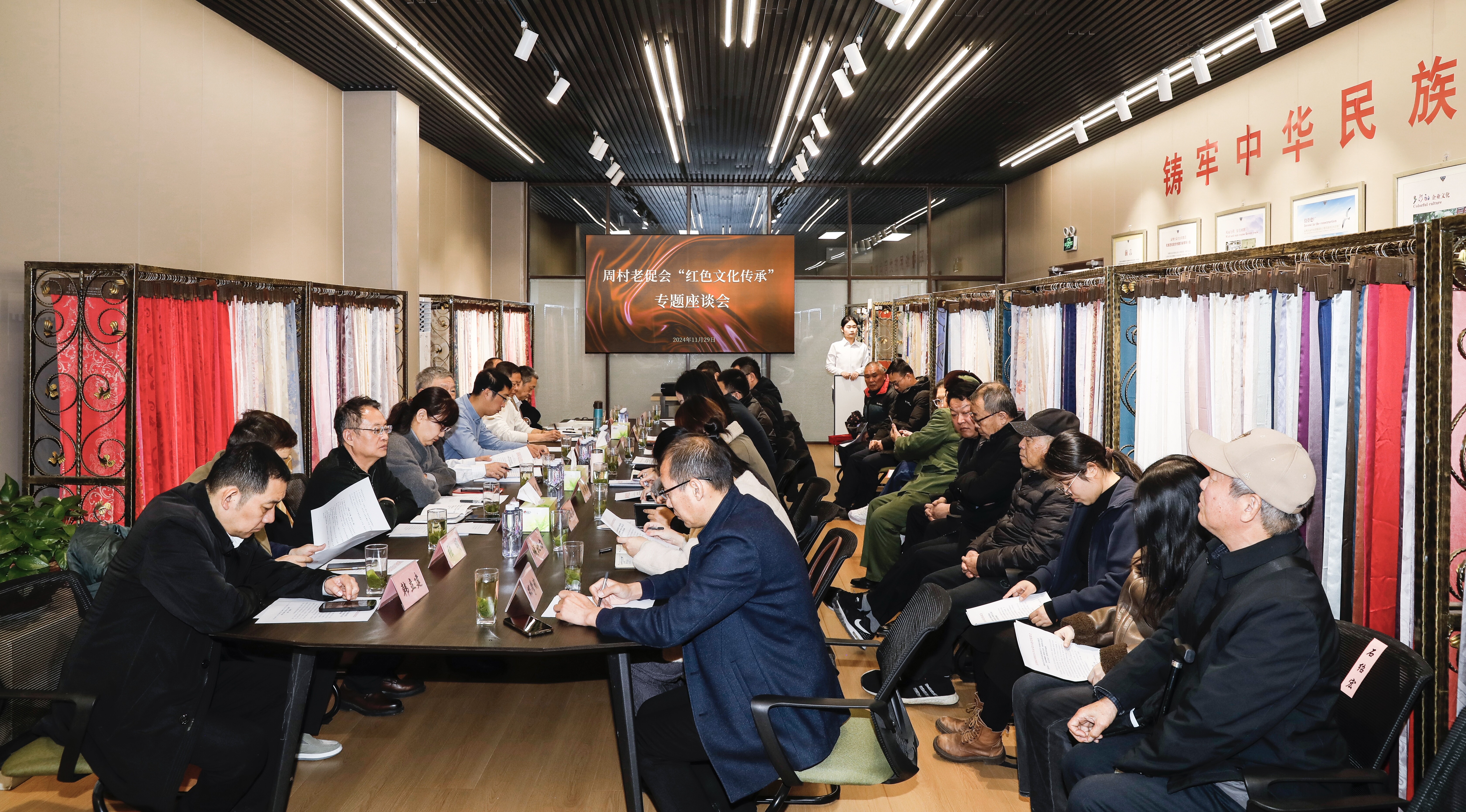 周村区革命老区建设促进会“红色文化传承”专题座谈会在我公司举行