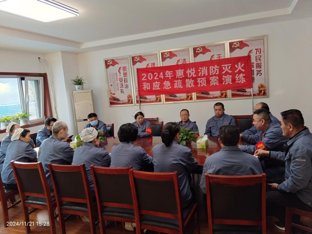 提高消防意识.jpg 提高消防意识.jpg