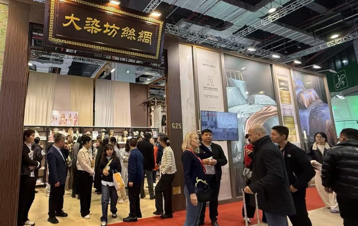 2025中国国际纺织面料及辅料(春夏)博览会 (3).jpg 2025中国国际纺织面料及辅料(春夏)博览会 (3).jpg