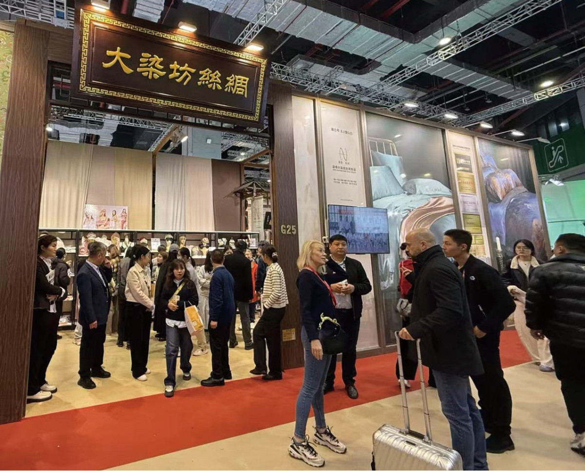 2025中国国际纺织面料及辅料(春夏)博览会.jpg 2025中国国际纺织面料及辅料(春夏)博览会.jpg